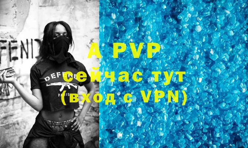 сколько стоит  Билибино  darknet формула  APVP СК 